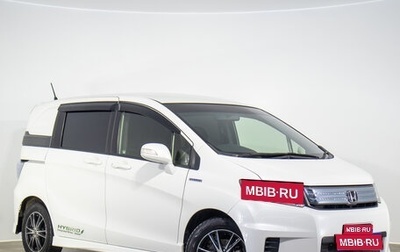 Honda Freed I, 2013 год, 999 000 рублей, 1 фотография