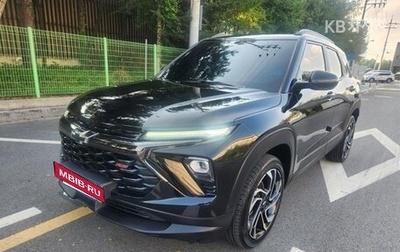 Chevrolet TrailBlazer, 2023 год, 1 390 500 рублей, 1 фотография