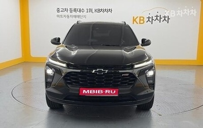Chevrolet Trax, 2023 год, 1 390 500 рублей, 1 фотография