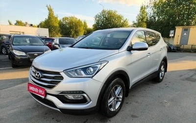 Hyundai Santa Fe III рестайлинг, 2016 год, 1 899 000 рублей, 1 фотография