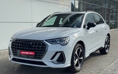 Audi Q3, 2026 год, 5 320 000 рублей, 1 фотография