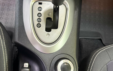 Nissan Qashqai, 2013 год, 1 099 000 рублей, 16 фотография