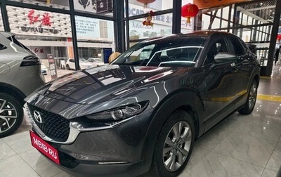 Mazda CX-30 I, 2022 год, 1 741 007 рублей, 1 фотография