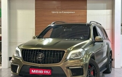 Mercedes-Benz GL-Класс AMG, 2014 год, 3 099 900 рублей, 1 фотография