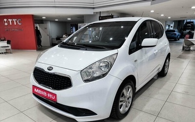 KIA Venga I, 2015 год, 1 320 000 рублей, 1 фотография