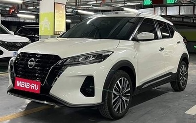 Nissan Kicks I, 2023 год, 1 170 000 рублей, 1 фотография