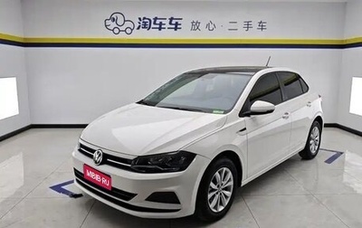 Volkswagen Polo, 2022 год, 1 030 005 рублей, 1 фотография