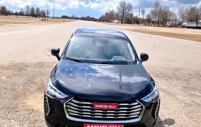Haval Jolion, 2023 год, 2 490 000 рублей, 1 фотография