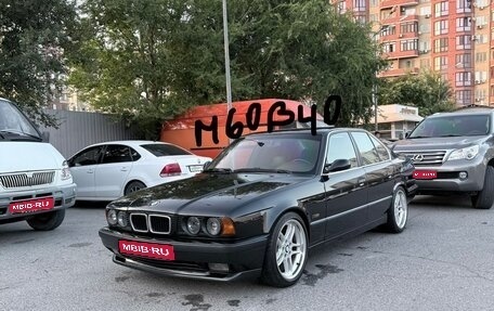 BMW 5 серия, 1995 год, 1 395 000 рублей, 1 фотография