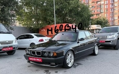 BMW 5 серия, 1995 год, 1 395 000 рублей, 1 фотография