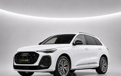 Audi Q5, 2026 год, 5 780 000 рублей, 1 фотография