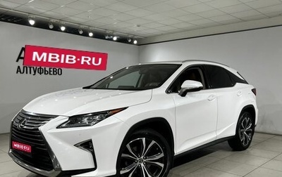 Lexus RX IV рестайлинг, 2019 год, 4 290 000 рублей, 1 фотография