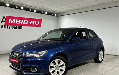 Audi A1, 2010 год, 897 000 рублей, 1 фотография