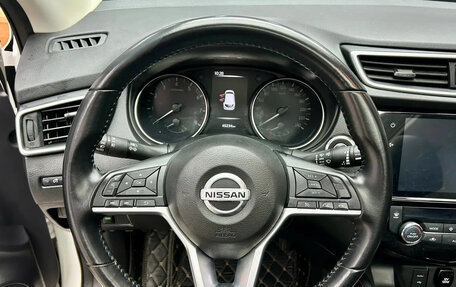 Nissan Qashqai, 2022 год, 1 541 007 рублей, 8 фотография