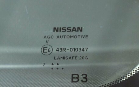 Nissan X-Trail, 2017 год, 1 898 000 рублей, 12 фотография