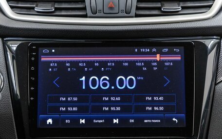 Nissan X-Trail, 2017 год, 1 898 000 рублей, 25 фотография
