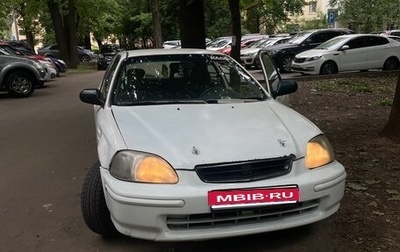 Honda Civic VII, 1998 год, 170 000 рублей, 1 фотография