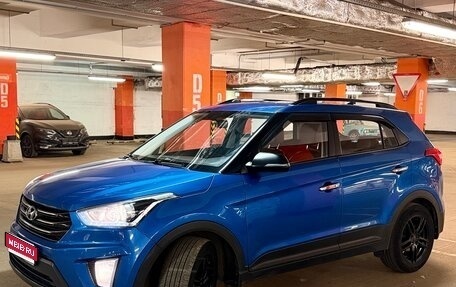Hyundai Creta I рестайлинг, 2019 год, 2 150 000 рублей, 1 фотография