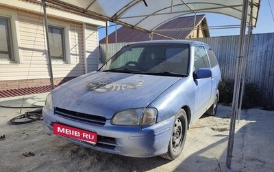 Toyota Starlet, 1996 год, 135 000 рублей, 1 фотография