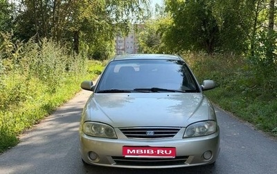 KIA Spectra II (LD), 2008 год, 190 000 рублей, 1 фотография