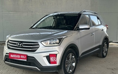 Hyundai Creta I рестайлинг, 2018 год, 1 965 000 рублей, 1 фотография