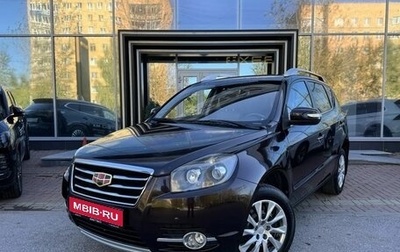 Geely Emgrand X7 I, 2016 год, 799 000 рублей, 1 фотография