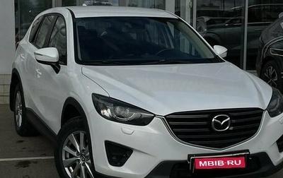 Mazda CX-5 II, 2015 год, 1 725 000 рублей, 1 фотография