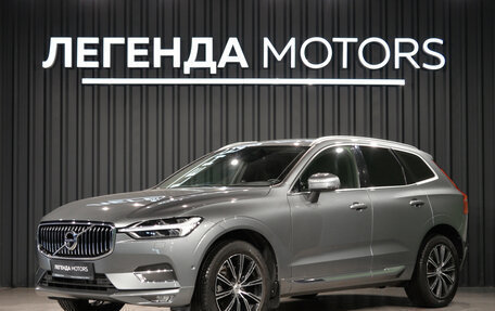 Volvo XC60 II, 2020 год, 3 390 000 рублей, 1 фотография