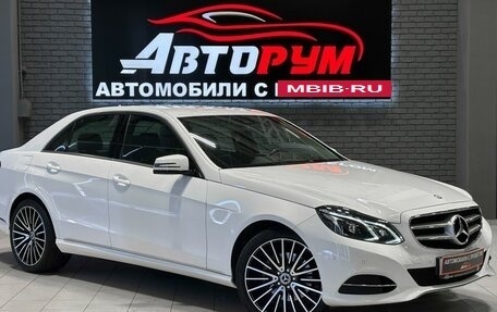 Mercedes-Benz E-Класс, 2014 год, 2 197 000 рублей, 1 фотография