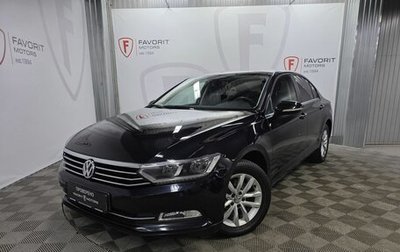 Volkswagen Passat B8 рестайлинг, 2015 год, 1 630 000 рублей, 1 фотография