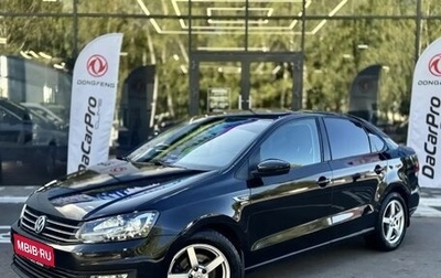 Volkswagen Polo VI (EU Market), 2018 год, 1 265 000 рублей, 1 фотография