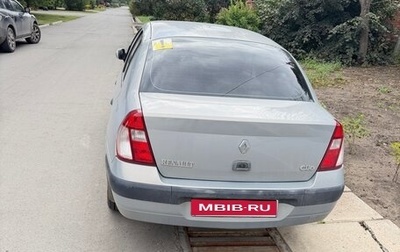 Renault Symbol I, 2006 год, 250 000 рублей, 1 фотография