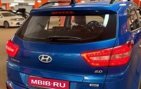 Hyundai Creta I рестайлинг, 2019 год, 2 150 000 рублей, 5 фотография