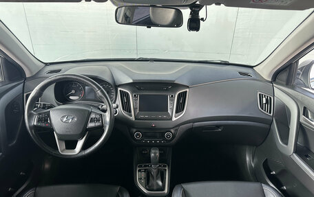 Hyundai Creta I рестайлинг, 2018 год, 1 965 000 рублей, 12 фотография
