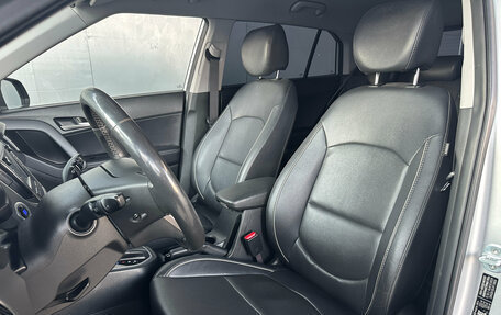 Hyundai Creta I рестайлинг, 2018 год, 1 965 000 рублей, 11 фотография