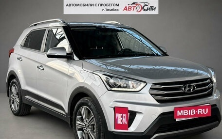 Hyundai Creta I рестайлинг, 2018 год, 1 965 000 рублей, 3 фотография