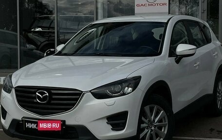Mazda CX-5 II, 2015 год, 1 725 000 рублей, 4 фотография