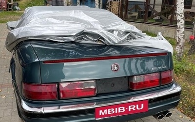 Cadillac Seville IV, 1992 год, 1 250 000 рублей, 1 фотография