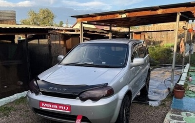 Honda HR-V I, 2001 год, 345 000 рублей, 1 фотография