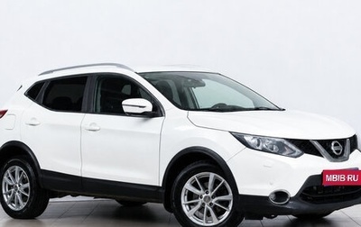 Nissan Qashqai, 2017 год, 1 819 000 рублей, 1 фотография