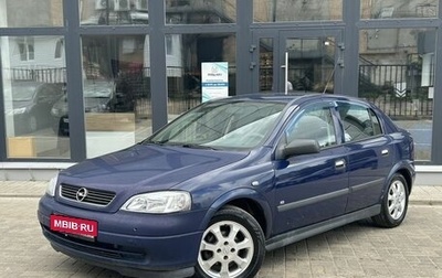 Opel Astra G, 2008 год, 240 000 рублей, 1 фотография