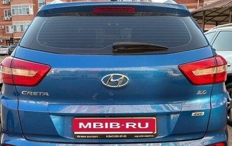 Hyundai Creta I рестайлинг, 2018 год, 1 850 000 рублей, 2 фотография