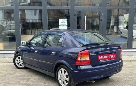 Opel Astra G, 2008 год, 240 000 рублей, 4 фотография