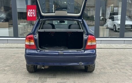 Opel Astra G, 2008 год, 240 000 рублей, 17 фотография
