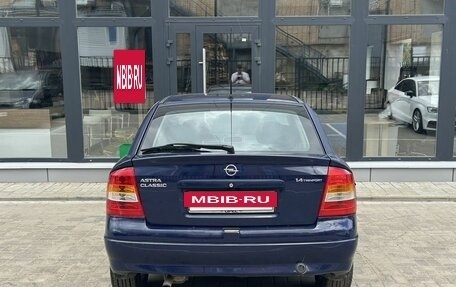 Opel Astra G, 2008 год, 240 000 рублей, 16 фотография