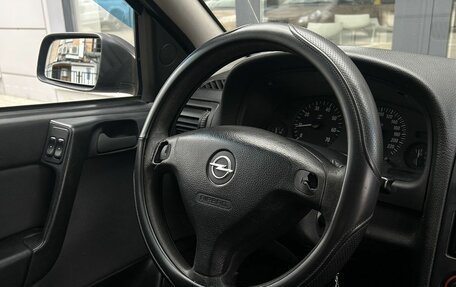 Opel Astra G, 2008 год, 240 000 рублей, 22 фотография