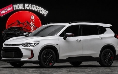 Chevrolet Orlando, 2022 год, 1 520 000 рублей, 1 фотография