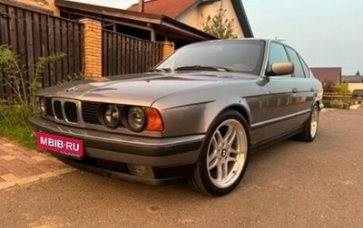 BMW 5 серия, 1993 год, 800 000 рублей, 1 фотография
