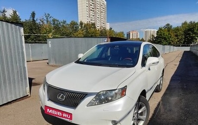 Lexus RX III, 2010 год, 1 850 000 рублей, 1 фотография