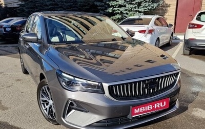 Geely Emgrand, 2024 год, 1 800 000 рублей, 1 фотография